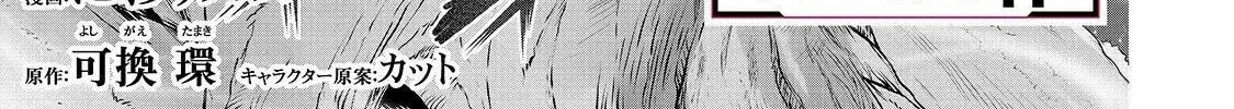 The Useless Tamer Will Turn Into the Top Unconsciously by My Previous Life Knowledge Chapter 4 page 3 - 