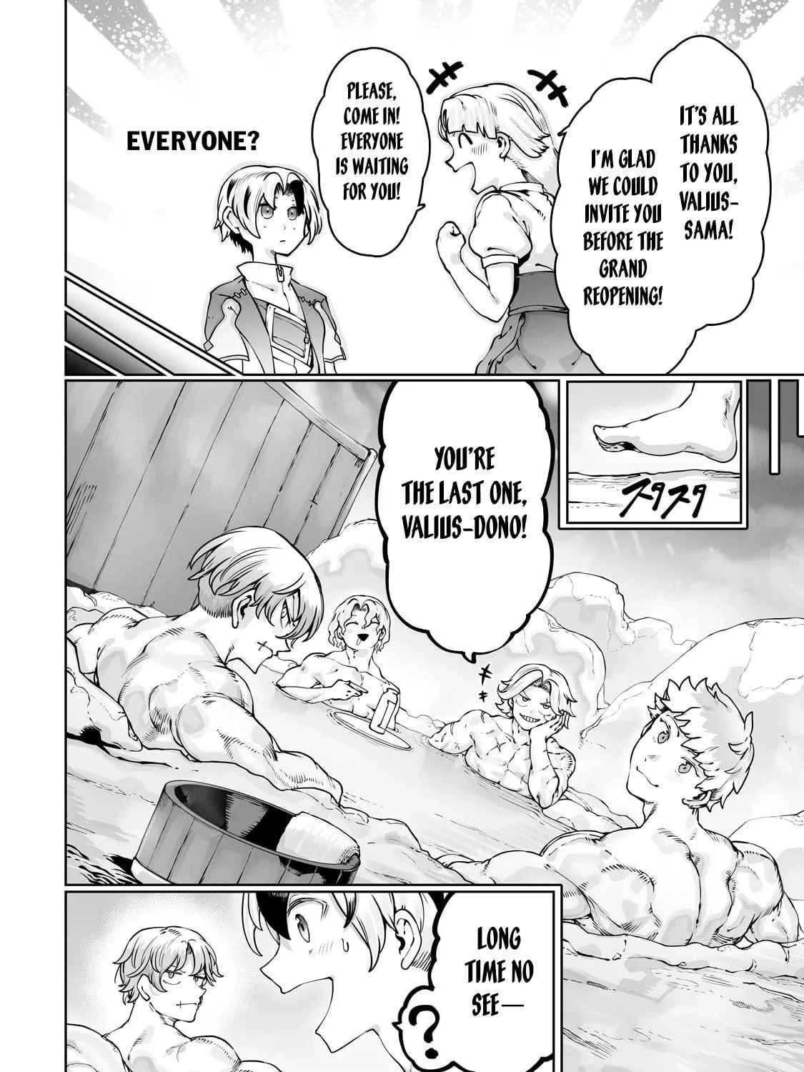 The Useless Tamer Will Turn Into the Top Unconsciously by My Previous Life Knowledge Chapter 43 page 8 - 