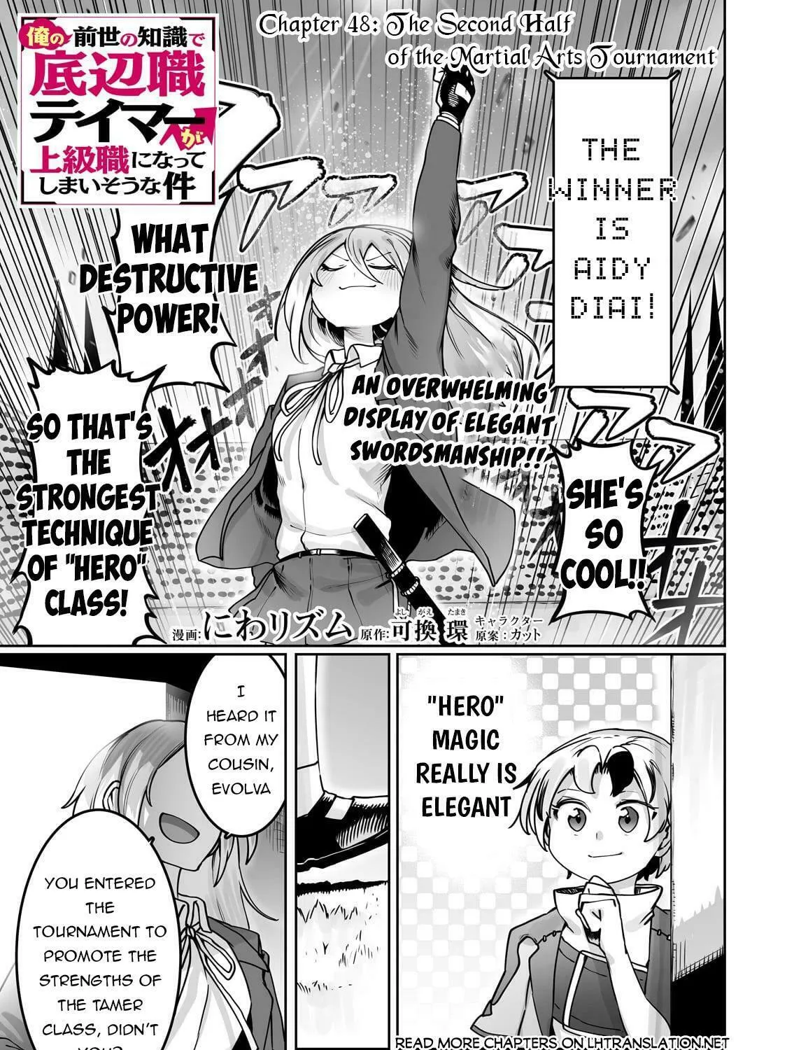 The Useless Tamer Will Turn Into the Top Unconsciously by My Previous Life Knowledge Chapter 48 page 2 - 