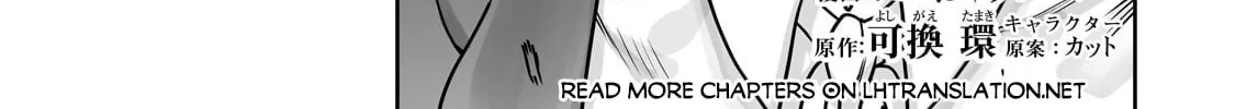 The Useless Tamer Will Turn Into the Top Unconsciously by My Previous Life Knowledge Chapter 49 page 3 - 