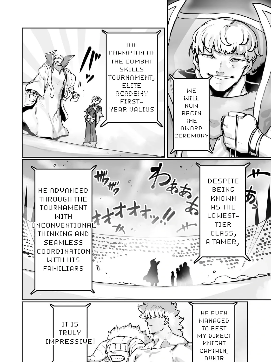 The Useless Tamer Will Turn Into the Top Unconsciously by My Previous Life Knowledge Chapter 52 page 17 - 
