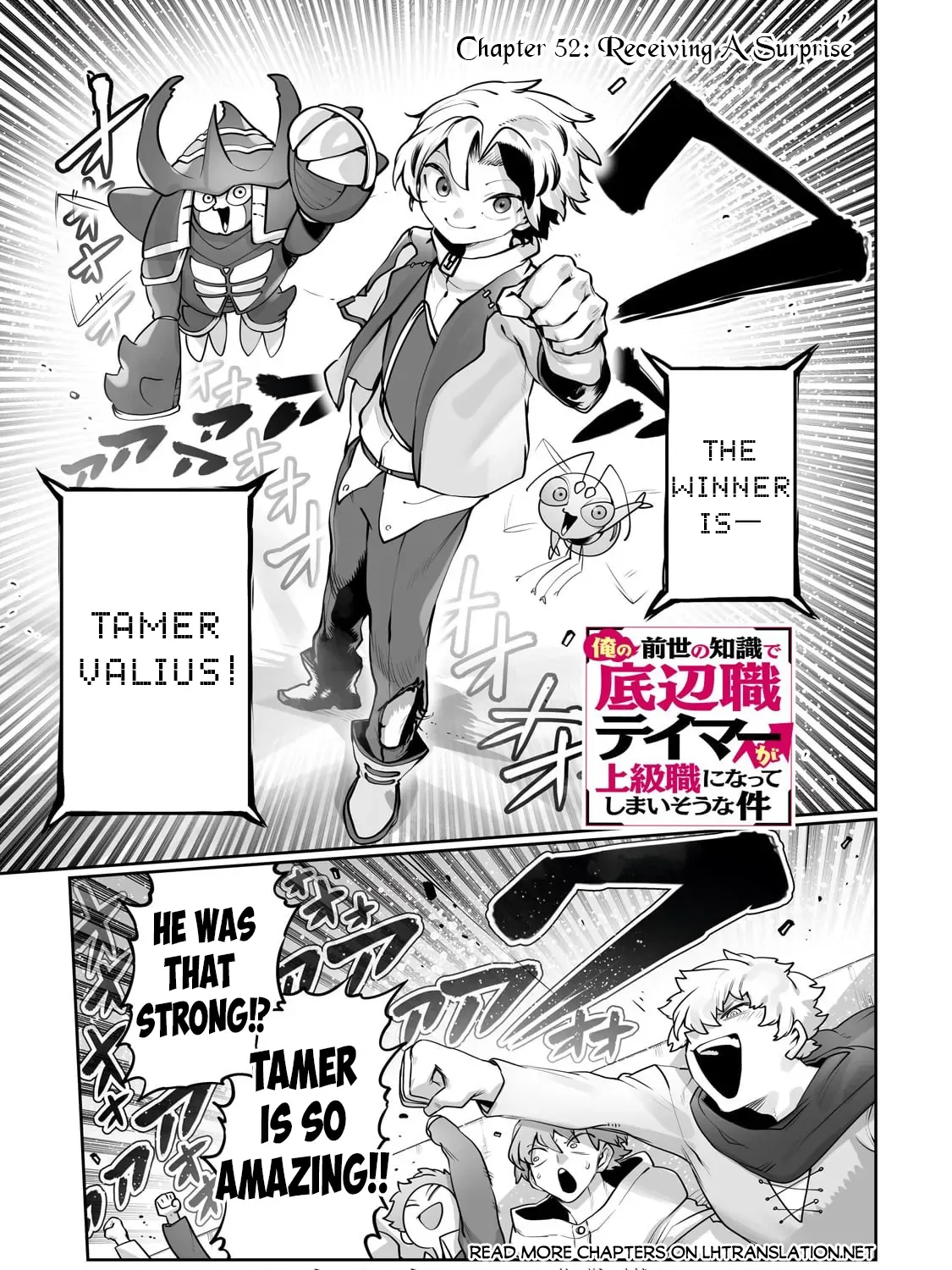 The Useless Tamer Will Turn Into the Top Unconsciously by My Previous Life Knowledge Chapter 52 page 3 - 