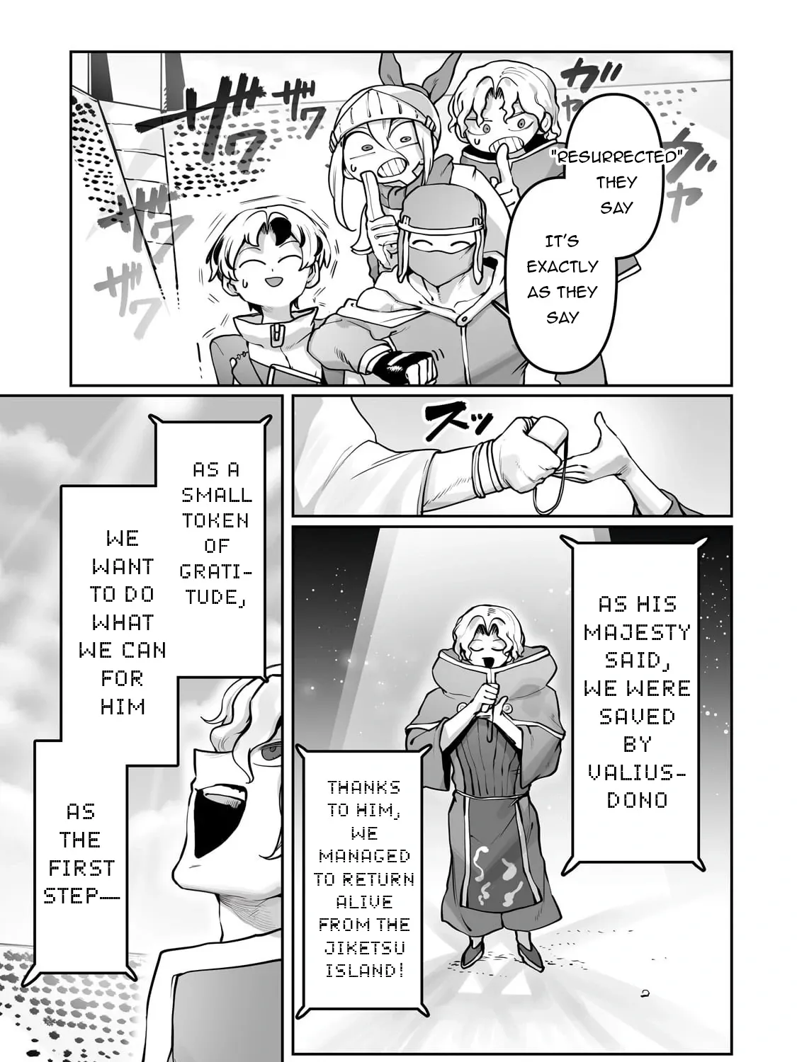 The Useless Tamer Will Turn Into the Top Unconsciously by My Previous Life Knowledge Chapter 52 page 27 - 