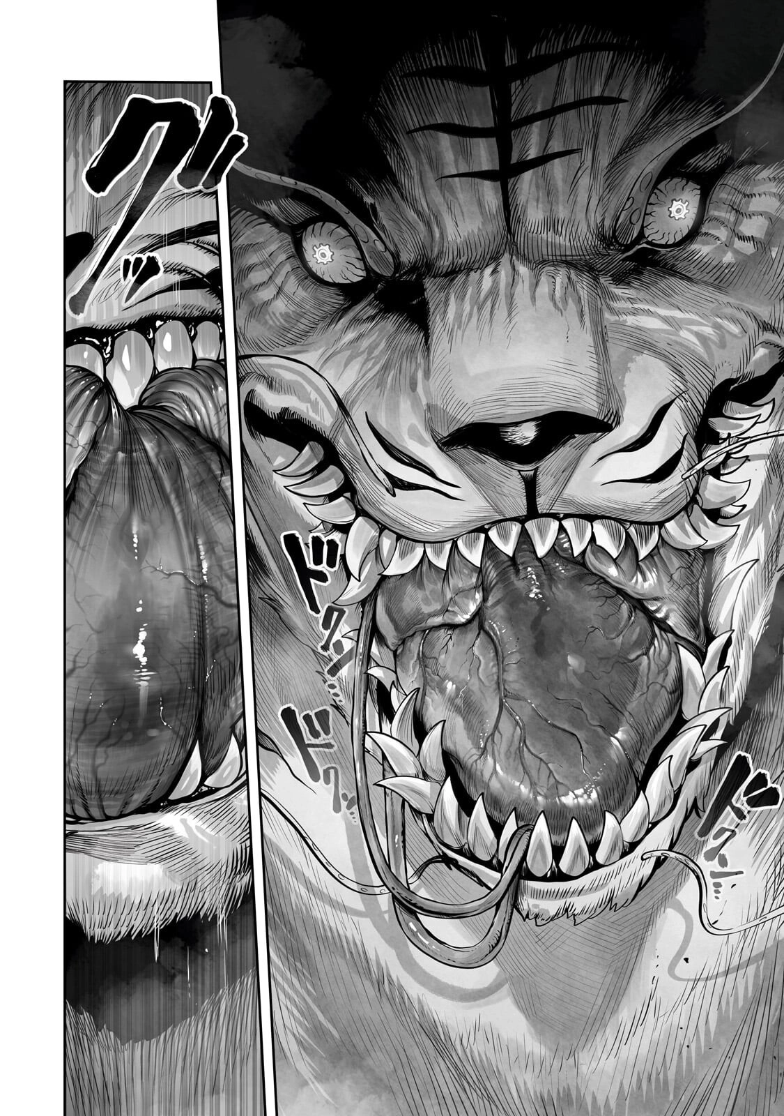 The Useless Tamer Will Turn Into the Top Unconsciously by My Previous Life Knowledge Chapter 58 page 13 - 