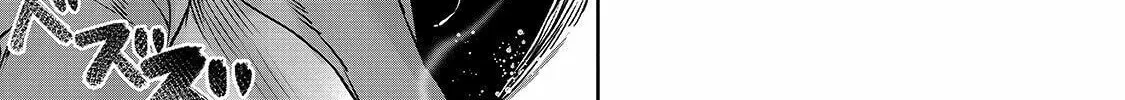 The Useless Tamer Will Turn Into the Top Unconsciously by My Previous Life Knowledge Chapter 6 page 27 - 