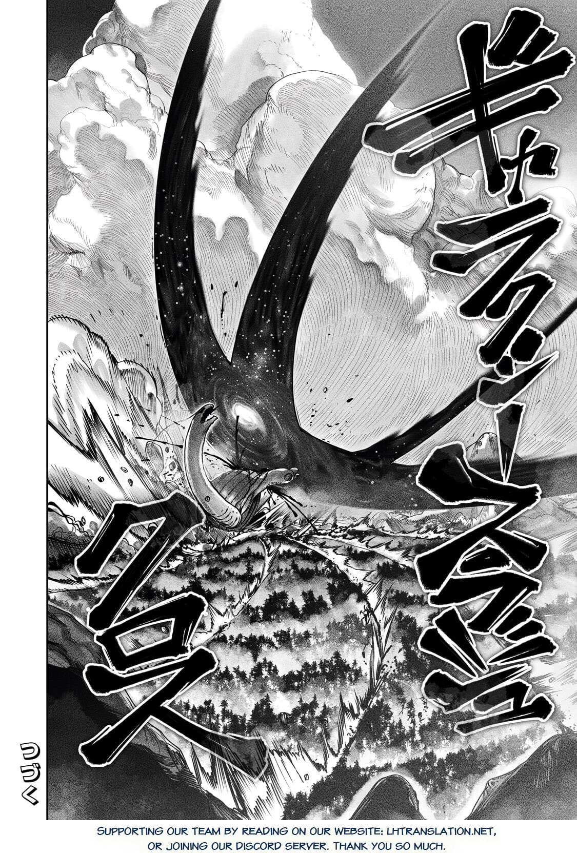 The Useless Tamer Will Turn Into the Top Unconsciously by My Previous Life Knowledge Chapter 61 page 25 - 