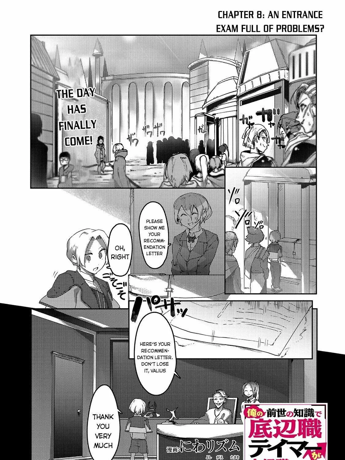 The Useless Tamer Will Turn Into the Top Unconsciously by My Previous Life Knowledge Chapter 8 page 2 - 