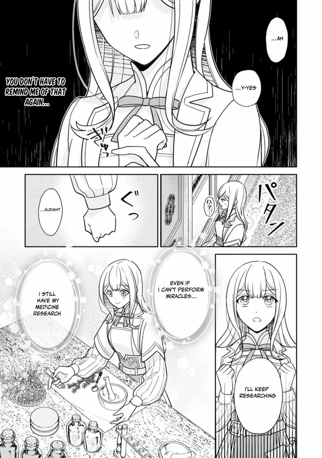 The "Useless" Twin and the Prince from the Neighboring Kingdom Chapter 1 page 14 - 