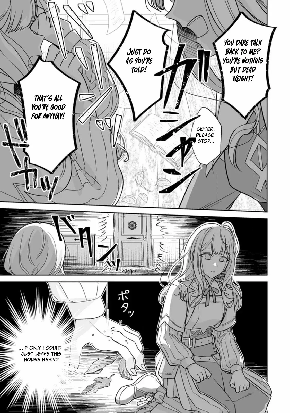 The "Useless" Twin and the Prince from the Neighboring Kingdom Chapter 1 page 22 - 