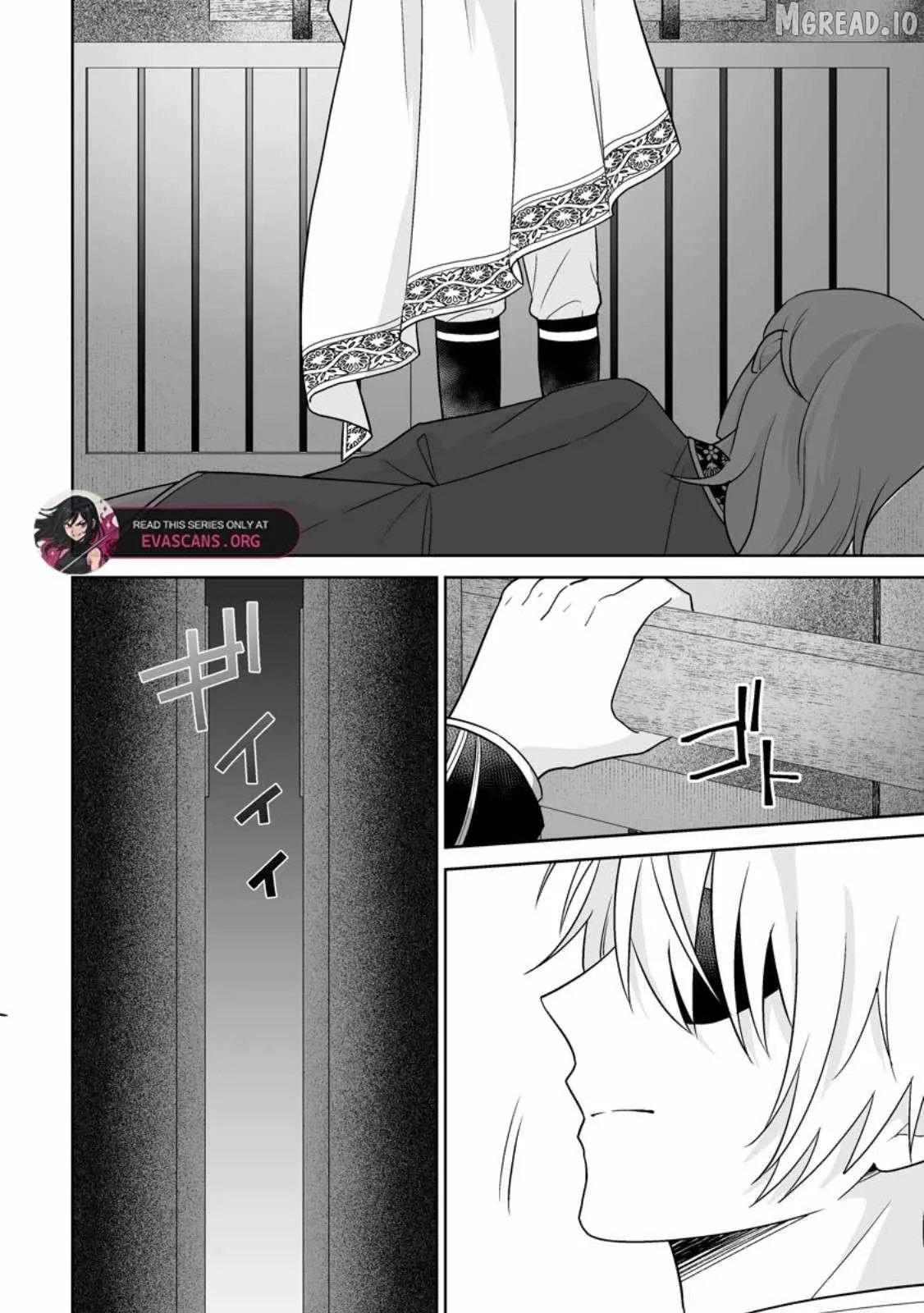 The "Useless" Twin and the Prince from the Neighboring Kingdom Chapter 11.1 page 7 - 