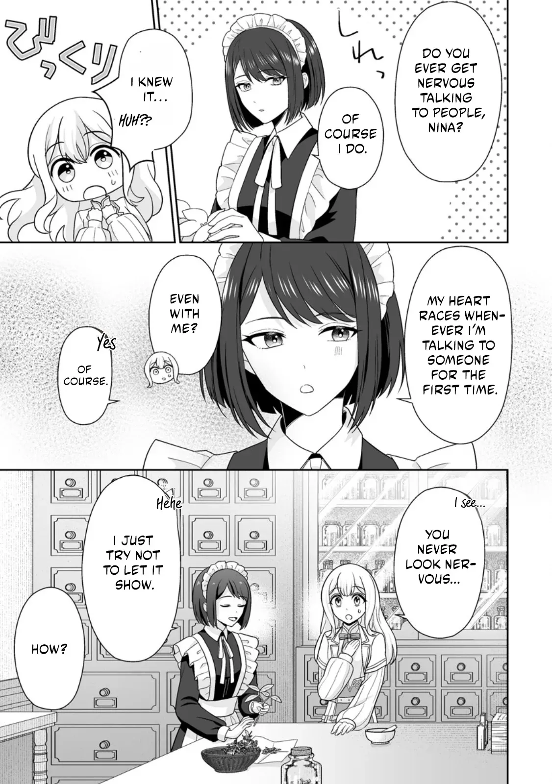 The "Useless" Twin and the Prince from the Neighboring Kingdom Chapter 14.2 page 3 - 
