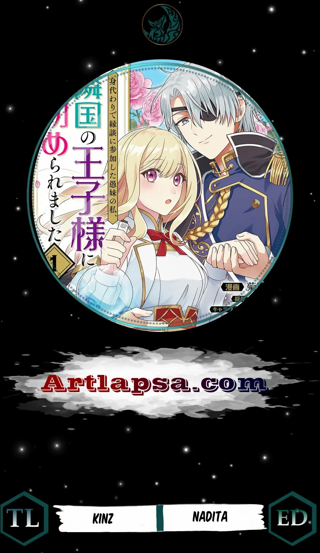 The "Useless" Twin and the Prince from the Neighboring Kingdom Chapter 2 page 2 - 