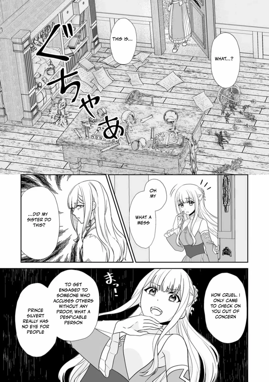 The "Useless" Twin and the Prince from the Neighboring Kingdom Chapter 2 page 25 - 