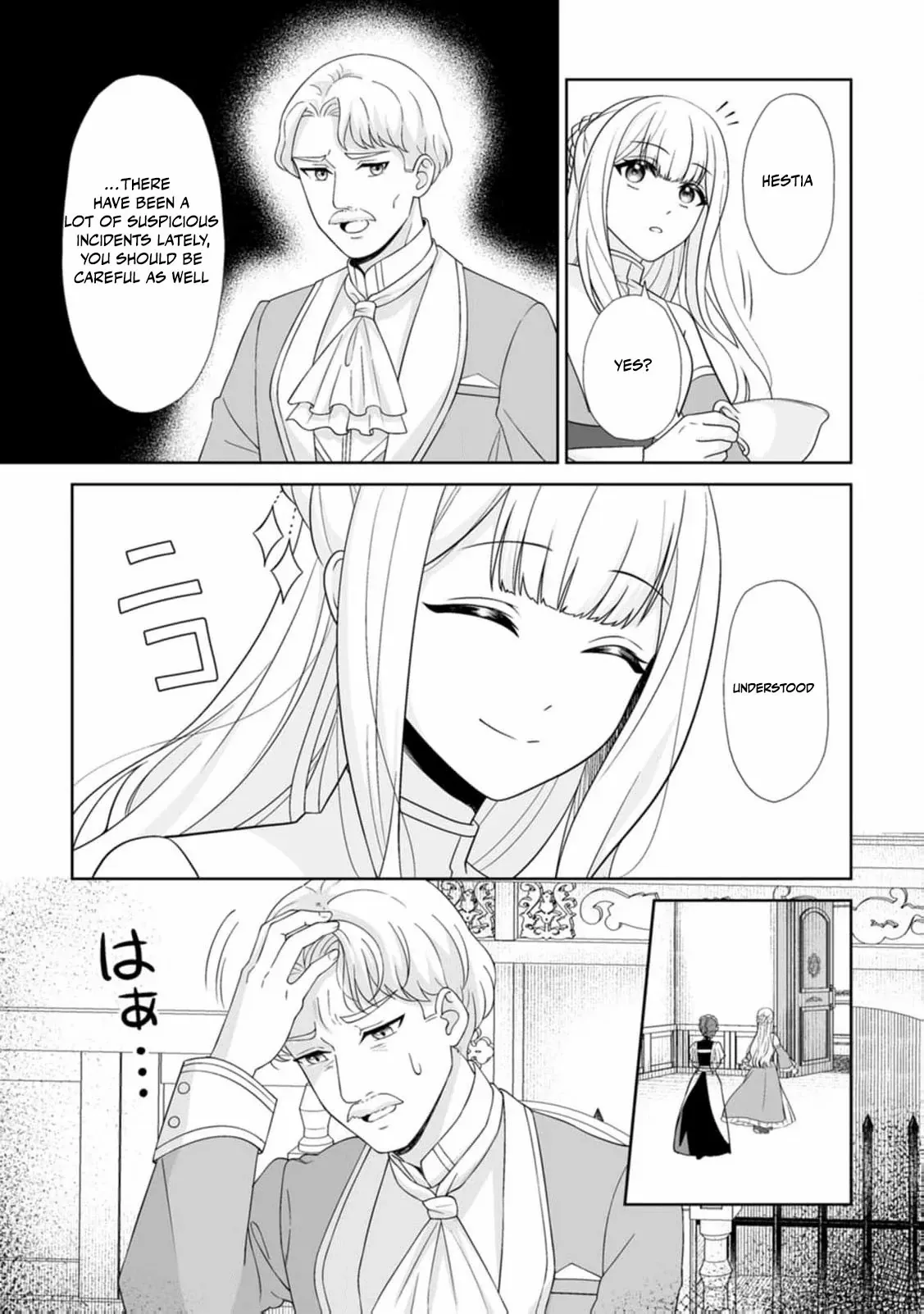 The "Useless" Twin and the Prince from the Neighboring Kingdom Chapter 2 page 27 - 
