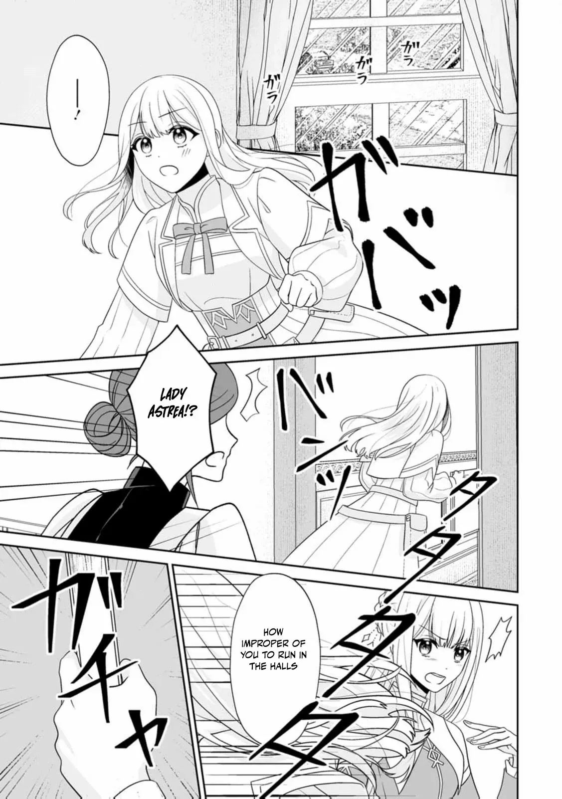 The "Useless" Twin and the Prince from the Neighboring Kingdom Chapter 2 page 31 - 