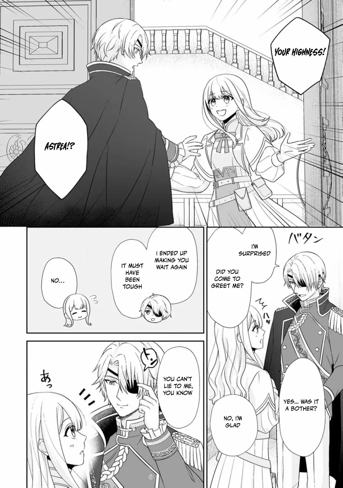 The "Useless" Twin and the Prince from the Neighboring Kingdom Chapter 2 page 32 - 