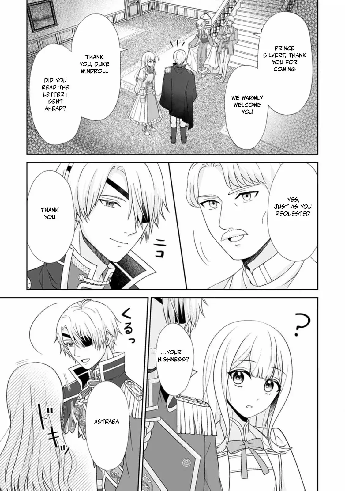 The "Useless" Twin and the Prince from the Neighboring Kingdom Chapter 2 page 33 - 