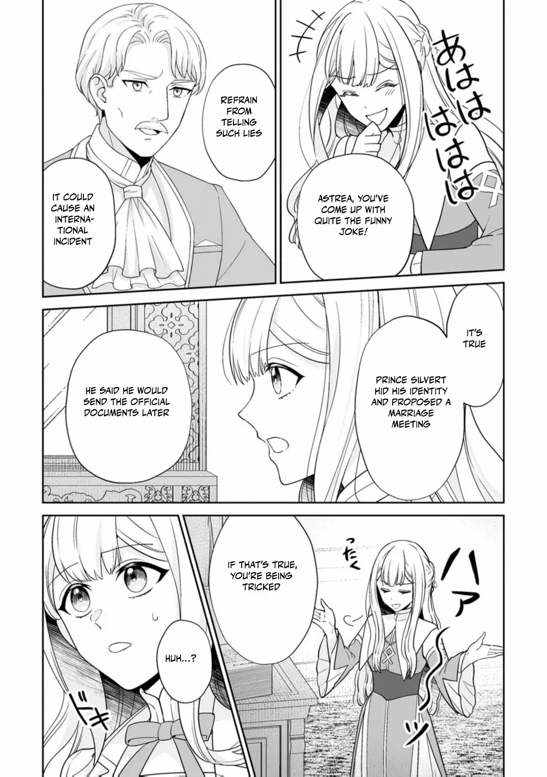 The "Useless" Twin and the Prince from the Neighboring Kingdom Chapter 2 page 6 - 