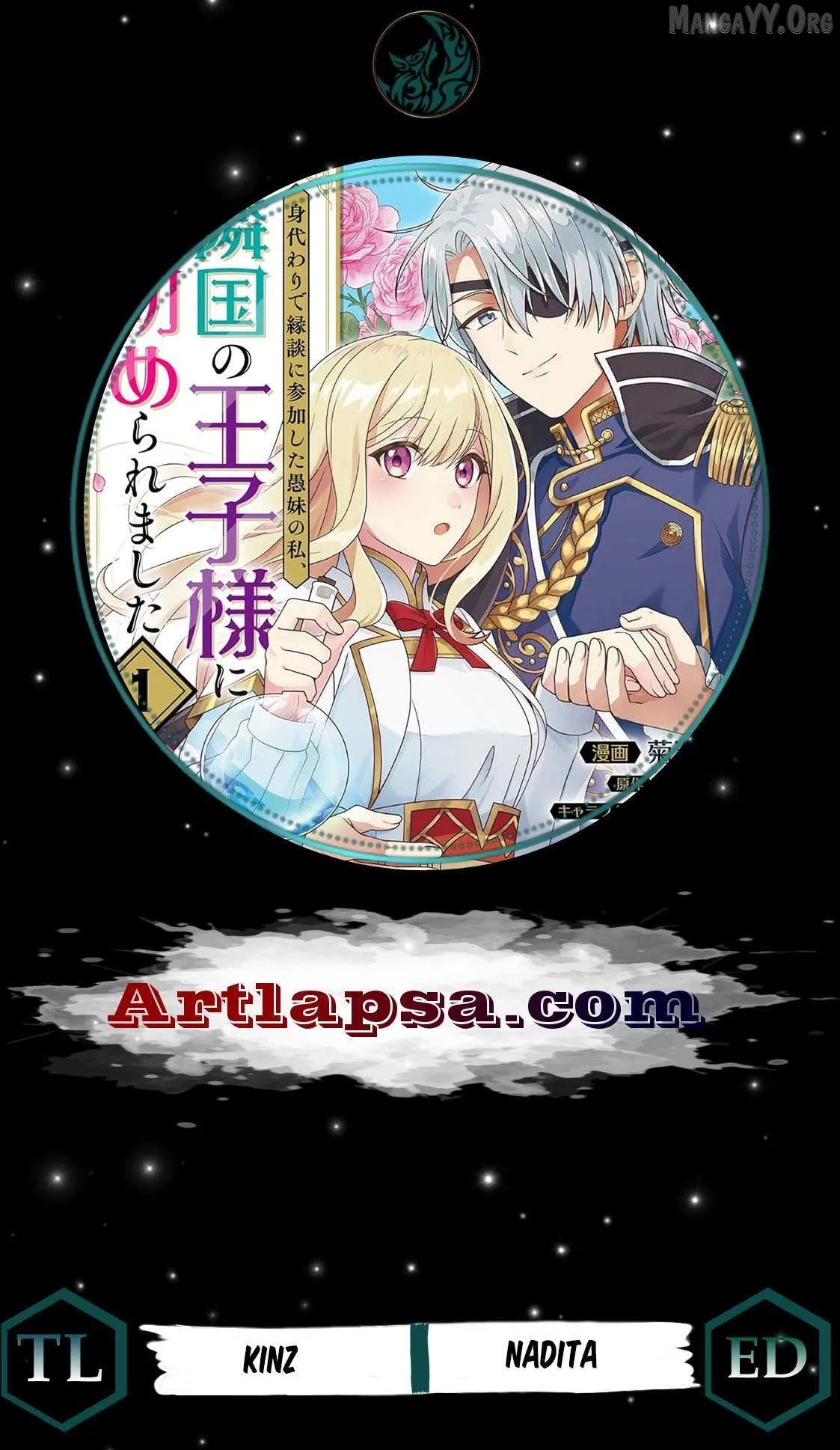 The "Useless" Twin and the Prince from the Neighboring Kingdom Chapter 5 page 1 - 