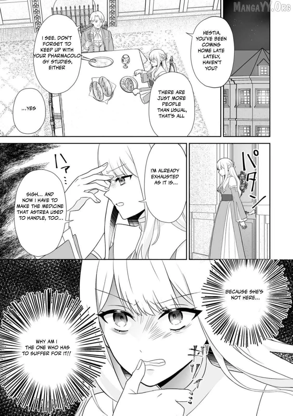 The "Useless" Twin and the Prince from the Neighboring Kingdom Chapter 5 page 32 - 