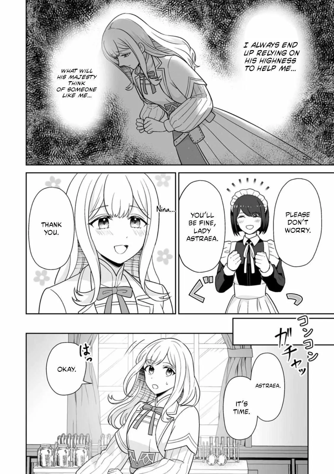 The "Useless" Twin and the Prince from the Neighboring Kingdom Chapter 6.1 page 5 - 