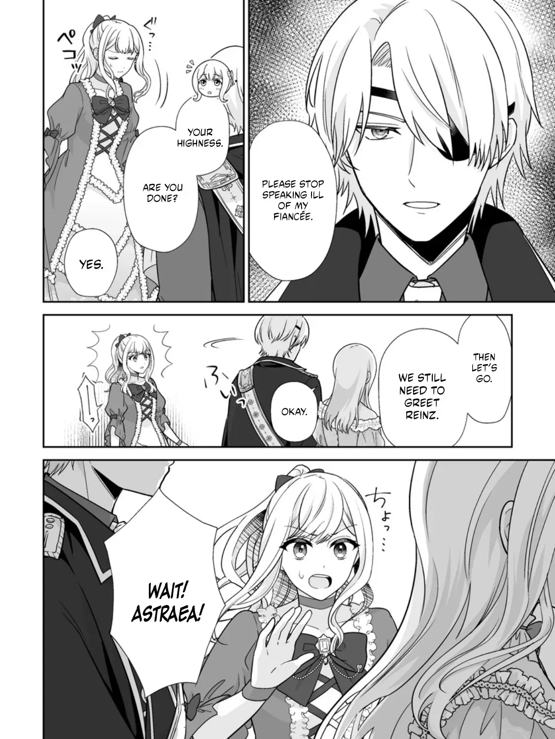 The "Useless" Twin and the Prince from the Neighboring Kingdom Chapter 7.2 page 11 - 