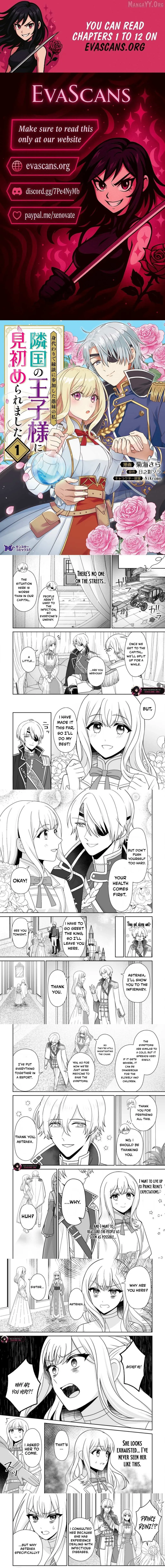 The "Useless" Twin and the Prince from the Neighboring Kingdom Chapter 8.2 page 1 - 