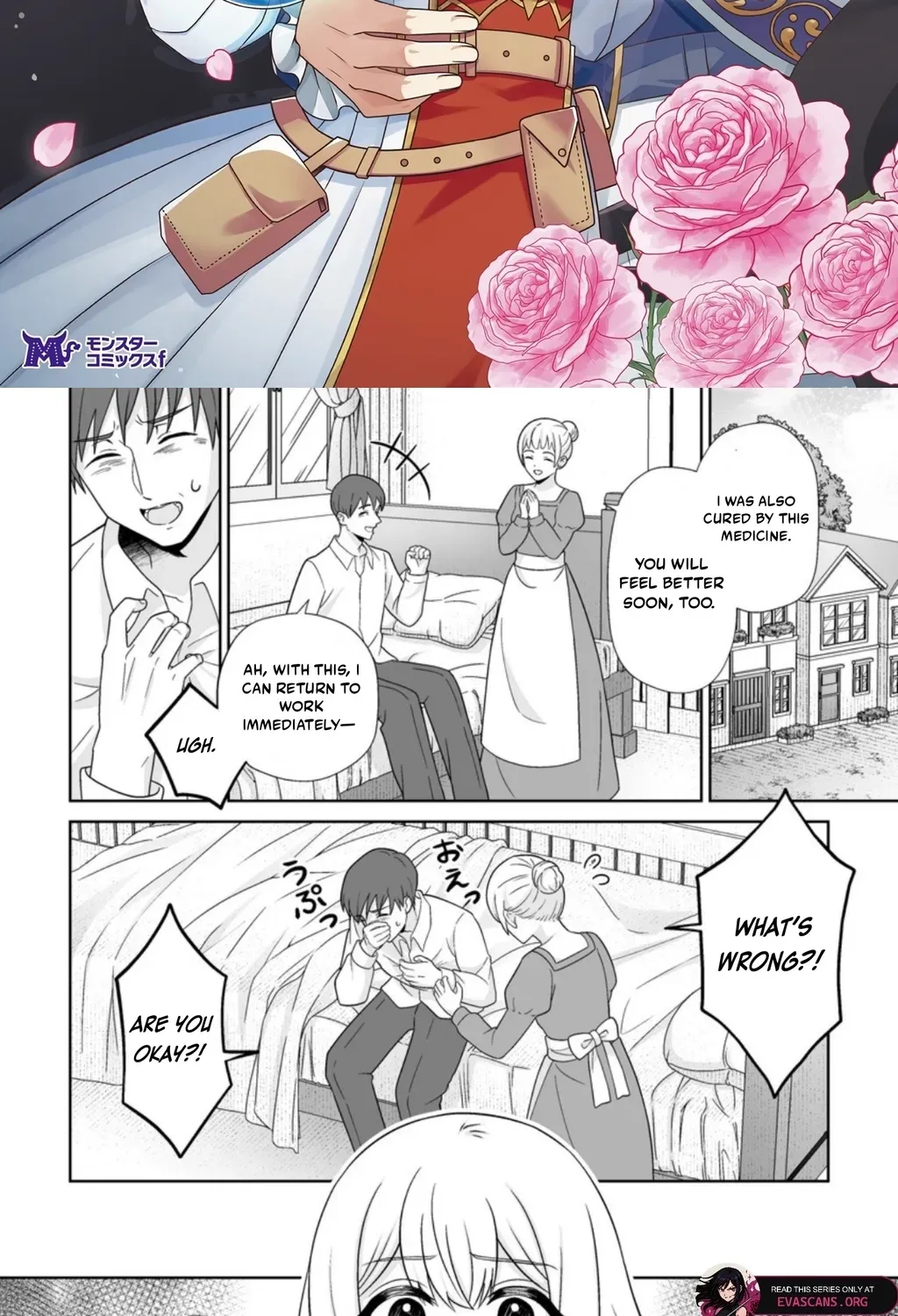 The "Useless" Twin and the Prince from the Neighboring Kingdom Chapter 9.1 page 3 - 