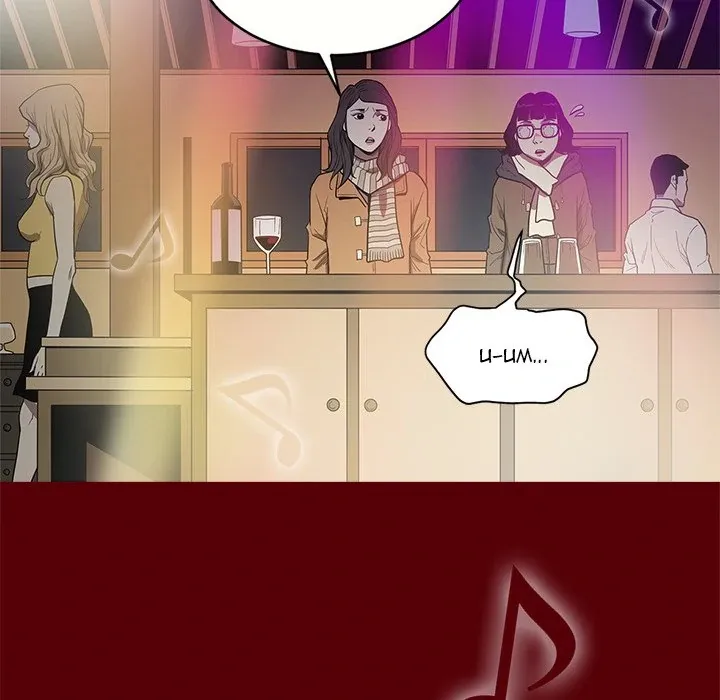 The V Squad {official} Chapter 1 page 93 - 