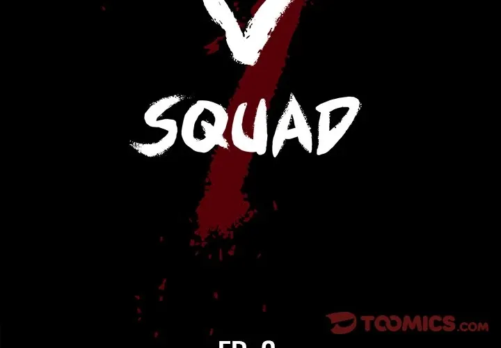The V Squad {official} Chapter 2 page 2 - 