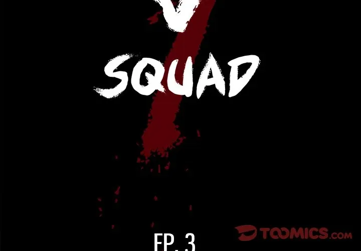 The V Squad {official} Chapter 3 page 2 - 
