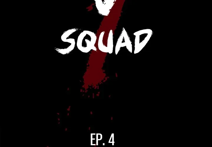 The V Squad {official} Chapter 4 page 2 - 