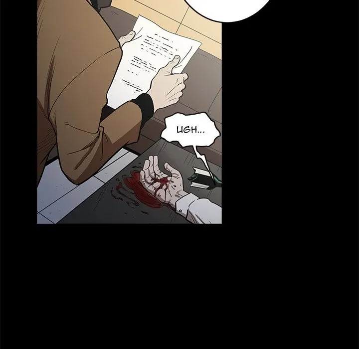 The V Squad {official} Chapter 5 page 25 - 