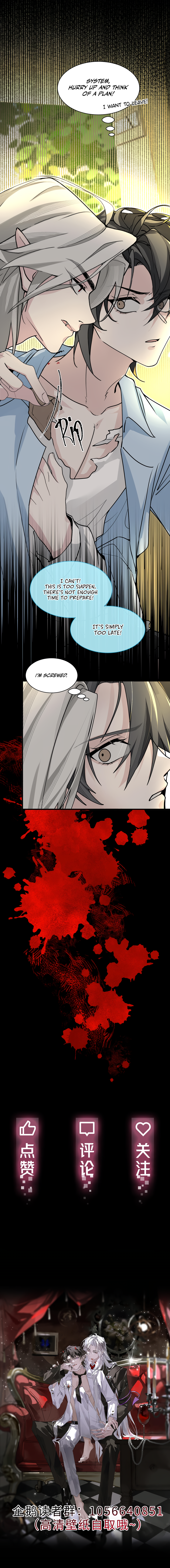 The Vampire Lord