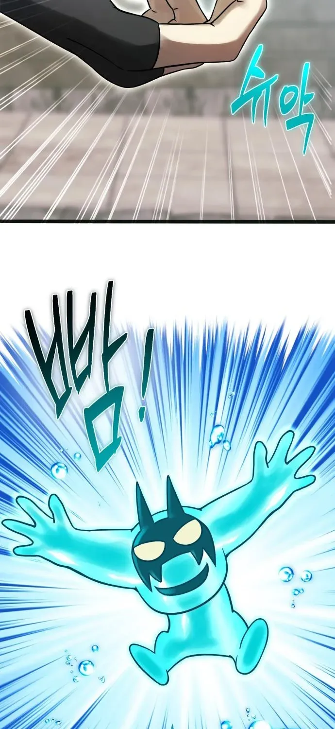 The Vampire’s Alchemy Chapter 13 page 8 - 