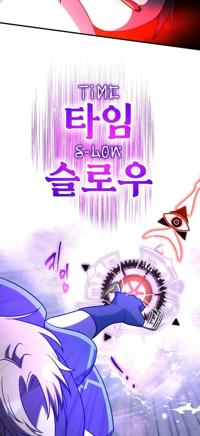 The Vampire’s Alchemy Chapter 15 page 27 - 