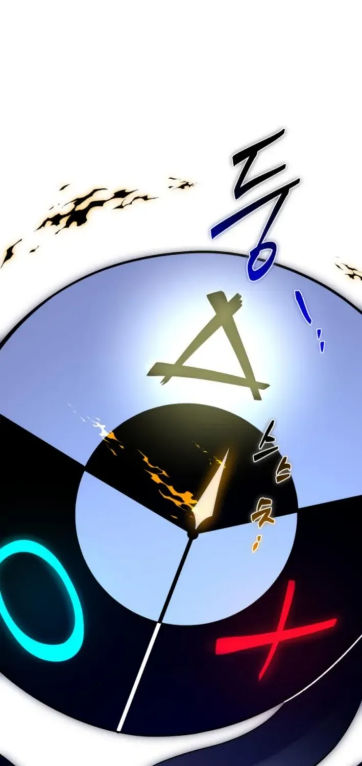 The Vampire’s Alchemy Chapter 20 page 43 - 