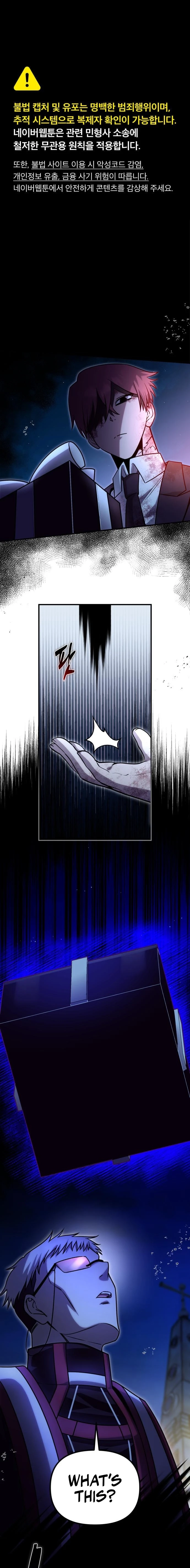 The Vampire’s Alchemy Chapter 22 page 1 - 