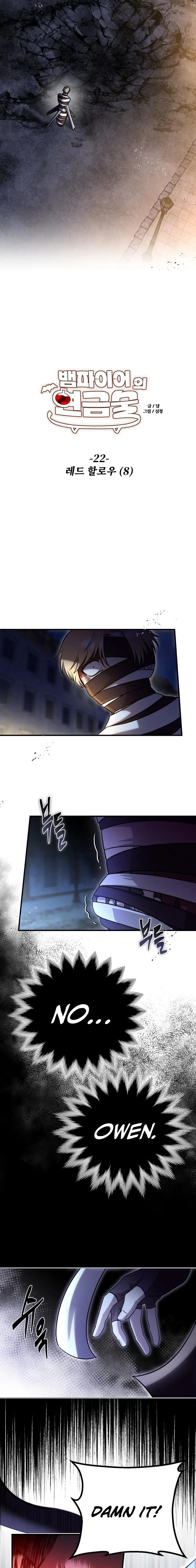 The Vampire’s Alchemy Chapter 22 page 7 - 