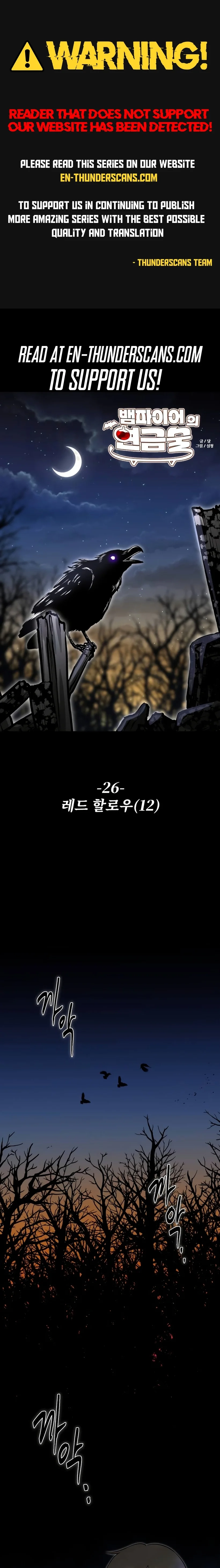 The Vampire’s Alchemy Chapter 26 page 1 - 