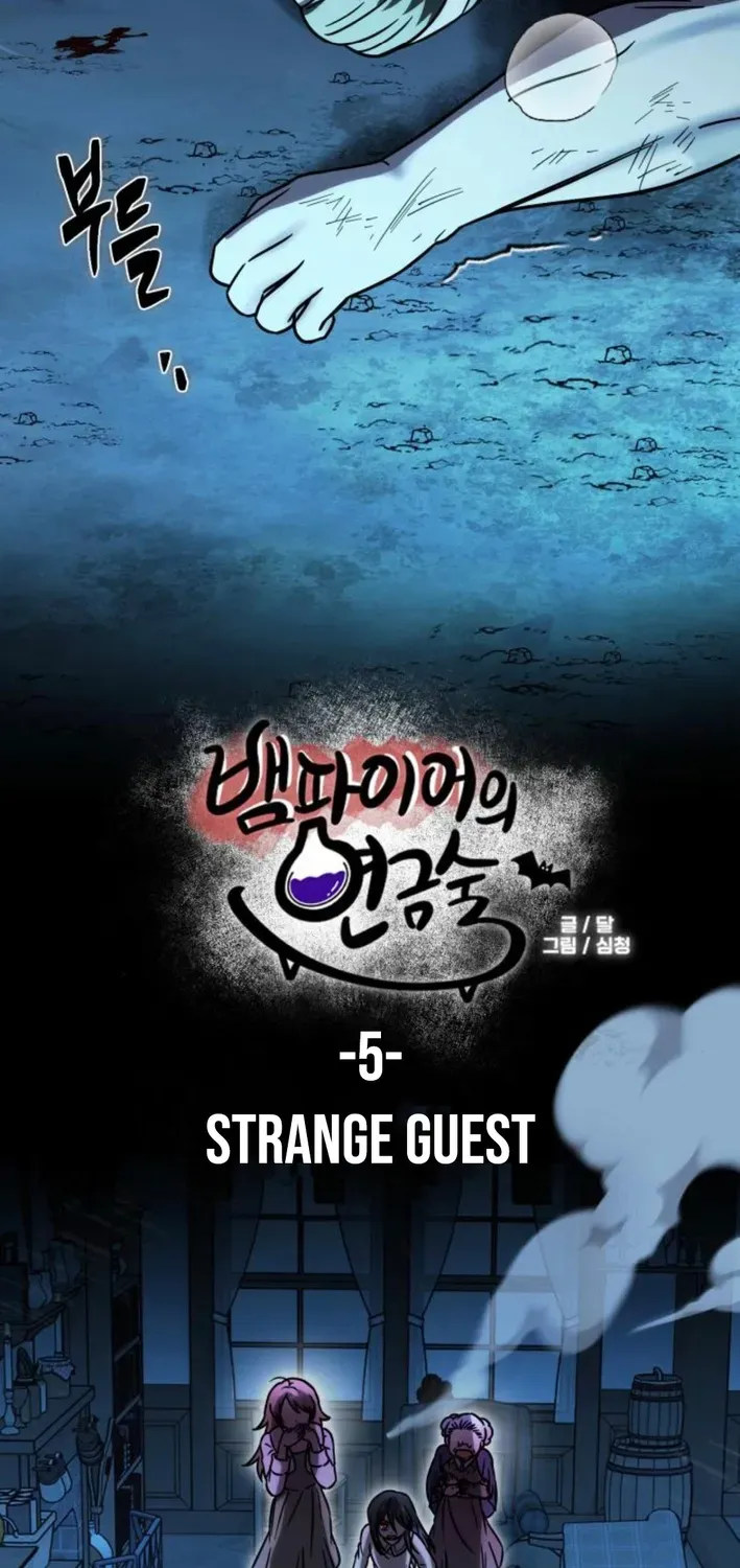 The Vampire’s Alchemy Chapter 5 page 43 - 