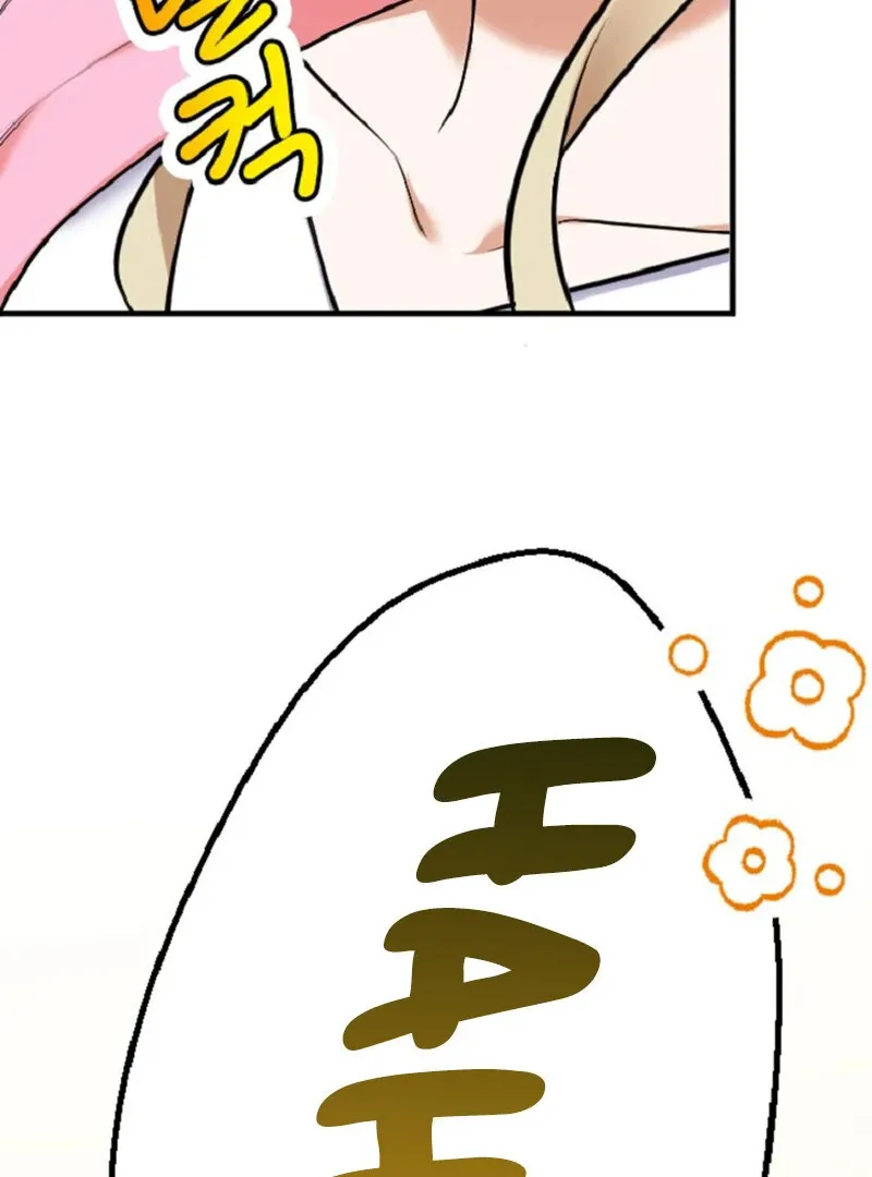 The Vampire’s Sacrificial Bride Chapter 1 page 36 - 