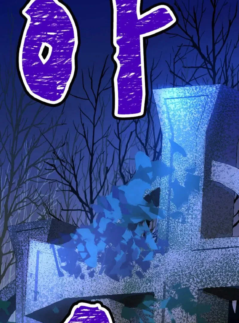The Vampire’s Sacrificial Bride Chapter 1 page 46 - 