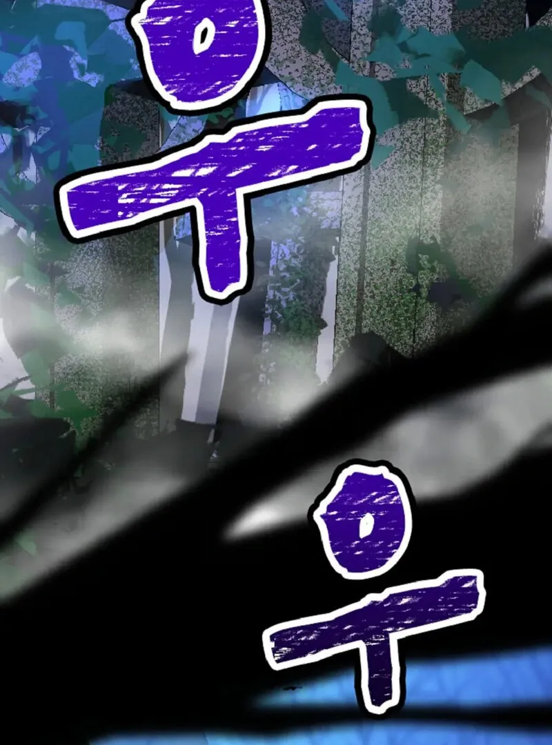 The Vampire’s Sacrificial Bride Chapter 1 page 47 - 