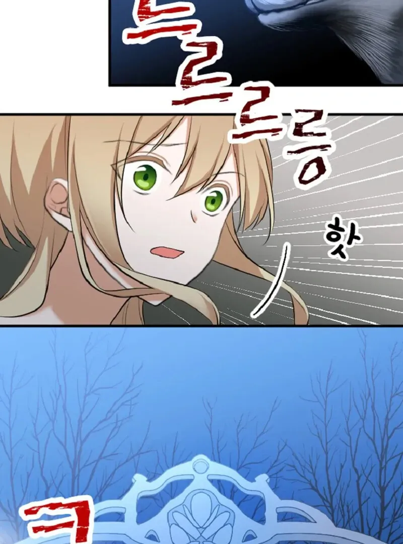 The Vampire’s Sacrificial Bride Chapter 1 page 60 - 