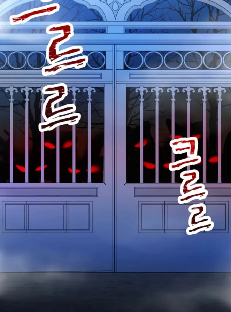 The Vampire’s Sacrificial Bride Chapter 1 page 61 - 