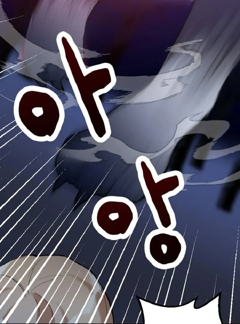 The Vampire’s Sacrificial Bride Chapter 1 page 66 - 