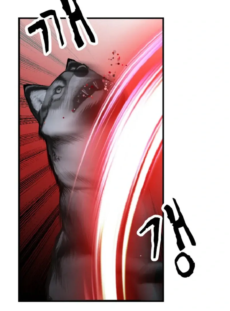 The Vampire’s Sacrificial Bride Chapter 1 page 95 - 