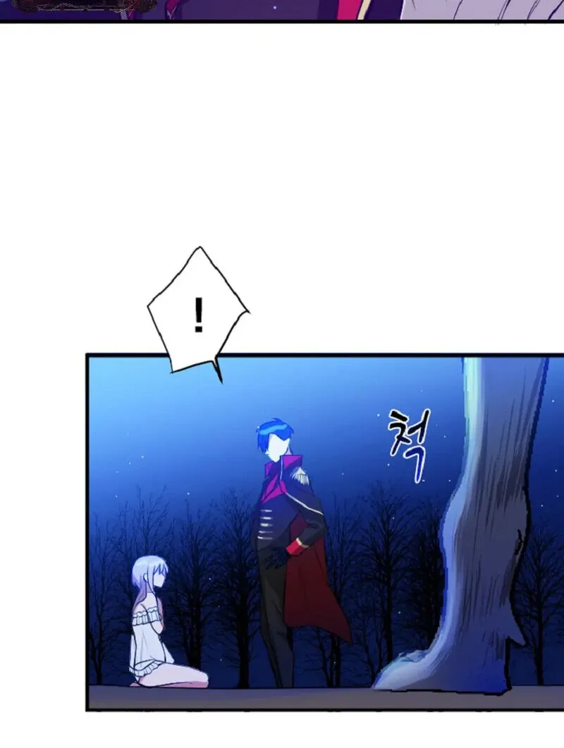 The Vampire’s Sacrificial Bride Chapter 2 page 26 - 