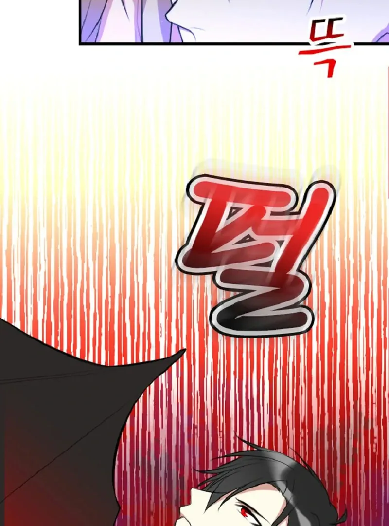 The Vampire’s Sacrificial Bride Chapter 2 page 47 - 